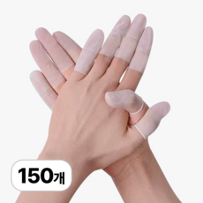 로멀리 라텍스 손가락 골무 핑거코트, 150개, 화이트