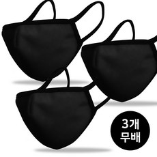 남여공용 겨울 패션 쿨론 기모 방한 보온 마스크 3p, 블랙3매, 3개