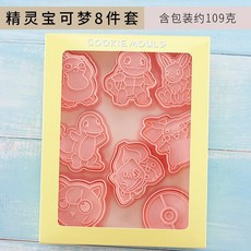 精靈寶可夢造型餅乾模具 全身+頭像共16件組, 1個, 神奇寶貝8件套