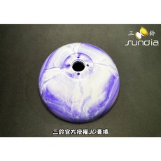 三鈴SUNDIA 炫風火焰專用鈴碗, 紫色, 1個