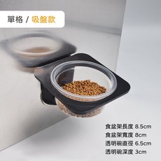 思皮特壁掛樹棲兩用食盆 睫角 綠鬣蜥 變色龍 蓋勾亞 巨人 守宮 水盆 飼料, 1個, 單格吸盤款