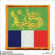 ARMYGO 陸軍蘭陽地區指揮部 (現役) 模型, 1個, 彩色版,不車魔鬼氈