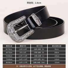 女式真牛皮復古時尚雕花腰帶 歐美個性百搭牛仔褲帶