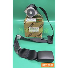 【汽車零件專家】豐田 ALTIS 1.8 2008- 年 二排椅 中間 安全帶 安全帶插扣 安全帶固定扣 豐田原廠, 1個