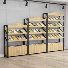 도서 진열대 팜플렛 수납 가판대, 1단, 80L 135H 2단 로고 포함