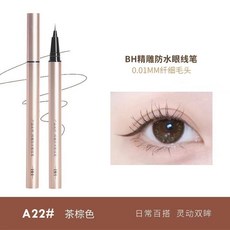 BH極細防汗持久不暈染ins筆立體修容三角下睫毛臥蠶筆提亮二合一 L.F.S, 1個, A22#茶棕色, A22#茶棕色