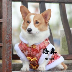 【格森】寵它中式泰迪柯基國風狗狗唐裝棉衣春節寵物貓咪禮服保暖風, 紅色,M, 1個