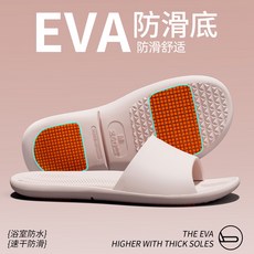 EVA拖鞋 居家浴室防滑拖鞋 輕便旅行摺疊拖鞋, 雪山粉【控價21.9】,39-41, 1個