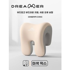 의자 머리 받침 사무실 컴퓨터의자 쿠션 등받이 목 낮잠 베개, 1개, F. 업그레이드 확장형 낮잠 보호 미 그레이 콤비