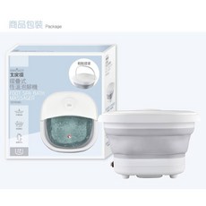 折疊式泡腳機 摺疊足浴桶 方便收納, 1個, 浴足桶