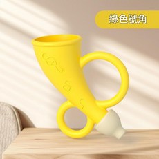 嬰兒玩具樂器 寶寶可吹可啃咬, 1個, 矽膠小號角袋裝黃色