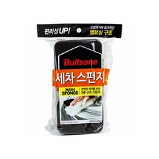 프리미엄 폴리우레탄 세차도구 스펀지 may+721UY