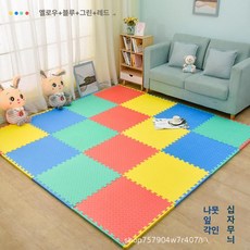 어린이용 두꺼운 폼 바닥매트 거실 침실 크롤링 퍼즐 매트, 1개, 레드+옐로우+블루+그린