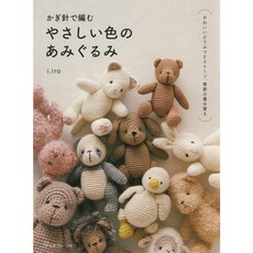 日本ヴォーグ社 鉤針編織玩偶作品集, 1個