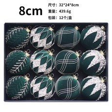 聖誕球裝飾品 8cm/12ps彩鑽植絨聖誕球套餐 聖誕樹掛件, 深綠, 1個