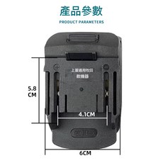 宇慶 ASAHI 牧田&威克士 機器電池互通轉換器 電池轉換座, 1個, WXB18M(大腳)威克士電池轉牧田機器, WXB18M