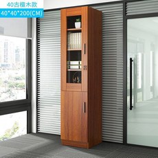 책상밑서랍장 미니 틈새 열쇠 슬림 서랍장 캐비닛 사무실, E_40인치 빈티지 파일 캐비닛