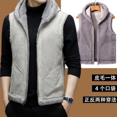皮毛一體 兩面穿 無袖背心外套