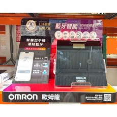 歐姆龍 藍牙體重計 HN-300T2-JTBK 台中小蜜蜂美式賣場代購，精準測量、藍牙傳輸、公司報帳, 1個, 貨運宅配