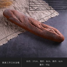 페이크 가짜 베이글 크로플 핫도그 조각 케이크 와플 아이스크림 빵 음식 모형 촬영 소품 베이커리 가게 장식, 71, 1개