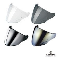 카베르그 플라이언1 2 헬멧 전용 쉴드, 클리어 쉴드(안티포그형)