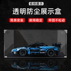亞克力透明防塵展示盒 適用賽車積木模型 40*20*15cm, 1個