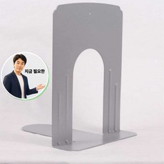 쌍문상회 지금 필요한 독서대 AS코리아 책고정대2EA SETMB110 K31872EA, 본상품