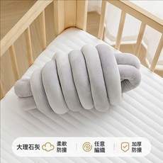 DFMEI 嬰兒牀圍麻花圍欄兒童拼接牀緩衝防撞棉四面圍擋寶寶牀防護, 1個, 普通包裝5.2米