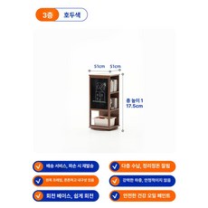 아티 나산회전책장 거실 책장 3단 4단 원목책장, 1단, 3단 월넛