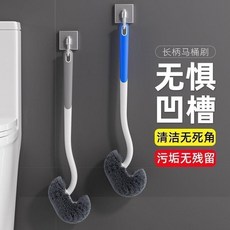 馬桶刷衛生間死角壁掛廁所刷子長柄廁刷清潔刷包膠 副廠商品, 1個, 升級新款式+ 頂部凹槽都可刷  +坐便+,90度凹槽毛+丨黑色丨縫隙刷丨無鉤, 黑色