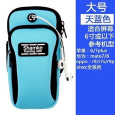 輕便跑步臂包手機包女款夏天手腕包運動包手臂手手機袋手腕超輕薄