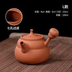 新款紫砂急須硃泥側把壺家用辦公茶壺卡蓋小容量薄胎鷄蛋黃手拉壺, 雞蛋黃薄胎急須壺--L款, 1個