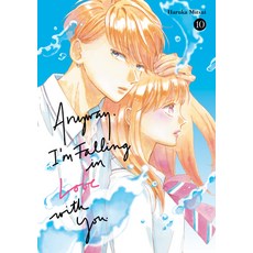 (영문도서)Anyway I'm Falling in Love with You. 10 Paperback, Kodansha Comics, English, 9798888776513