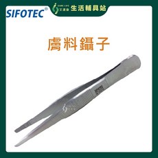 艾護康 西河醫科SIFOTEC 敷料鑷子 無鉤有齒 不鏽鋼鑷子 手術室器械, 1個, AE15122-14公分