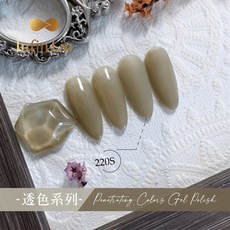Infin.Lin 透色膠系列 光撩指甲油 223S, Infin_彩色甲油膠_透色220, 1個