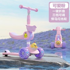 臺灣-出貨 【新款熱銷】中秋專場網紅蛋殻鷄3-6-9嵗可坐可滑加寬加厚滑闆車兒童新款三閤一滑闆裝飾 I8JO, 可愛粉+鑲鋼板+悍馬輪+座椅+禮品, 1個