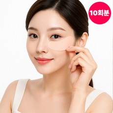 [10회분 일반형] 국산 여름 자외선 햇빛 UV 차단 얼굴 골프 썬 쿨 패치, 10개, 2g