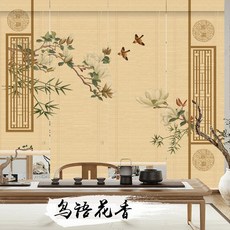 산수화 롤스크린 동양화 사무실 그림 암막