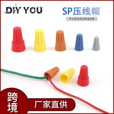 Bridge 스크류커넥터 와이어 단자 마감 회전형 국제표준 P3 수량 50개, 1개