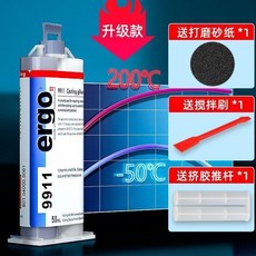 Ergo 9911 鑄工膠 耐高溫 附配件, 1個, 強如電焊：99g/瓶-強度加倍+三件套,工業級 進口原料 耐高溫301度++, 強如電焊