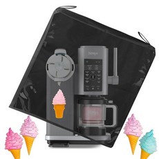 Ninja NC701 NC501용 아이스크림 머신 커버 방수 및 방진 600D 나일론으로 제작 아이스크림 메이커 더스트 커버 CREAMi Ice Cream 닌자 NC701, NC701 Cover