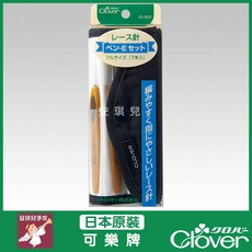 CLOVER 可樂牌 Pen-E 蕾絲鉤針套組 7支入, 1個