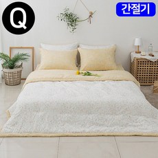 제사오스토어 이불베개커버세트 퀸 Q 옐로우 이불커버세트 베딩세트 마이크로모달이불 차렵이불커버