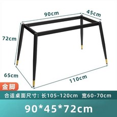 대리석식탁다리 철제프레임제작 다리 테이블다리 교체, 130x70x105x55일반골드피트72x72