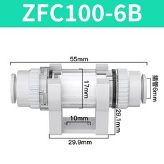 공압 진공 필터 파이프라인 타입 음압 200 08B 100 3B 06B ZFC050 10B 엘리먼트 100 04B 300 12B 200, 1Pcs, ZFC100 6B