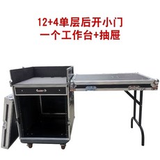 음향랙케이스 이동식 기기 믹서 케이스 앰프 오디오 DJ 스피커, 12+4 단층 작업대 1개 포함 2u 서랍 620위안