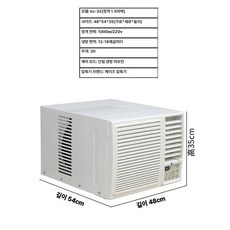 창문형에어컨 창호형 에어컨 강력냉방 윈도우핏 제습 타이머기능 절전, 기본 추가키트 (cm), KC-32 브랜드 1.5마력 13-18㎡, 기본 색상