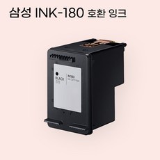 우리비즈 삼성 INK-M180 C180 호환 대용량 잉크, 검정 INK-M180, 1개