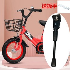桃園出貨 單車腳撐 兒童腳踏車 平衡車支架 童車單支撐 車梯 車撐子 停車架 撐腳架, 24型號（寸）圓孔+扳手