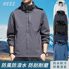 薄款衝鋒衣 單層衝鋒外套 登山外套 防潑水衝鋒衣 防風衝鋒衣外套 特種兵外套 插肩雙色衝鋒外套 女生外套